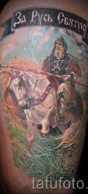 Снимка на татуировка Джордж Победоносец - 09122015 № 024