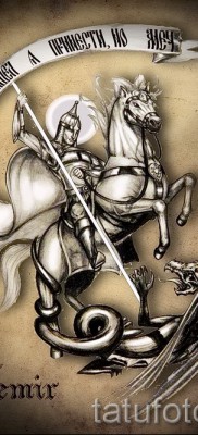 Снимка на татуировка Джордж Победоносец - 09122015 № 004