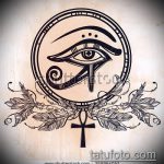 татуировка око на планина # 151 е достойна версия на модела, който може лесно да се използва за трансформиране и нанасяне на татуировка на врата като планина за очи