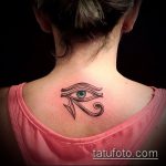 татуировка око на планина номер 226 - достойна версия на картината, която може да се използва добре за трансформиране и прилагане като око за татуировка с планинско значение за жени