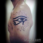 татуировка на окото планина номер 538-готина версия на картината, която може успешно да се използва за прецизиране и прилагане като татуировка на окото планина на врата