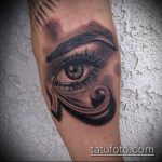 татуировка око на планина номер 567 - уникална версия на модела, която може лесно да се използва за обработка и нанасяне като татуировка на око планина за мъже