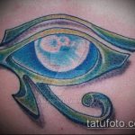 татуировка око на планина №879 - уникална версия на картината, която може да се използва добре за финализиране и нанасяне на татуировка на китката като око на планина