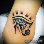 татуировка око на планина №196 - изключителна версия на картината, която може да се използва добре за финализиране и прилагане като татуировка око с планинско значение за жени