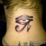 татуировка око на планина номер 247 - готина версия на картината, която може лесно да се използва за обработка и нанасяне като татуировка на окото планина на китката