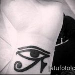 татуировка око на планина № 972 - достойна версия на картината, която може успешно да се използва за трансформиране и прилагане като амулет за татуировка на планинско око