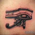 татуировка на окото планина номер 243 - готина версия на модела, която може лесно да се използва за обработка и прилагане като амулет за татуировка на окото