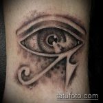 татуировка око на планина номер 730 е готина версия на картината, която може да се използва добре за трансформиране и прилагане като татуировка за планина на окото надясно или наляво