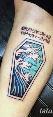 fotografija tetovaže lijesa od 21.12.2017. br. 021 - Tetovaža lijesa -