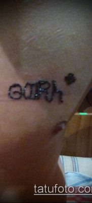 снимка на кръвна група за татуировка (стойност) - примерна рисунка - 032