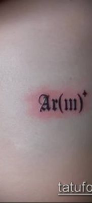 снимка на татуировка на кръвна група (значение) - примерна рисунка - 021