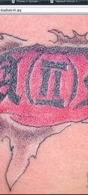 снимка на татуировка на кръвна група (значение) - примерна рисунка - 018