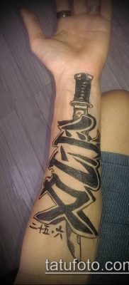 fotó Katana tetoválásról (Katana tetoválás) (érték) - példa rajz - 067