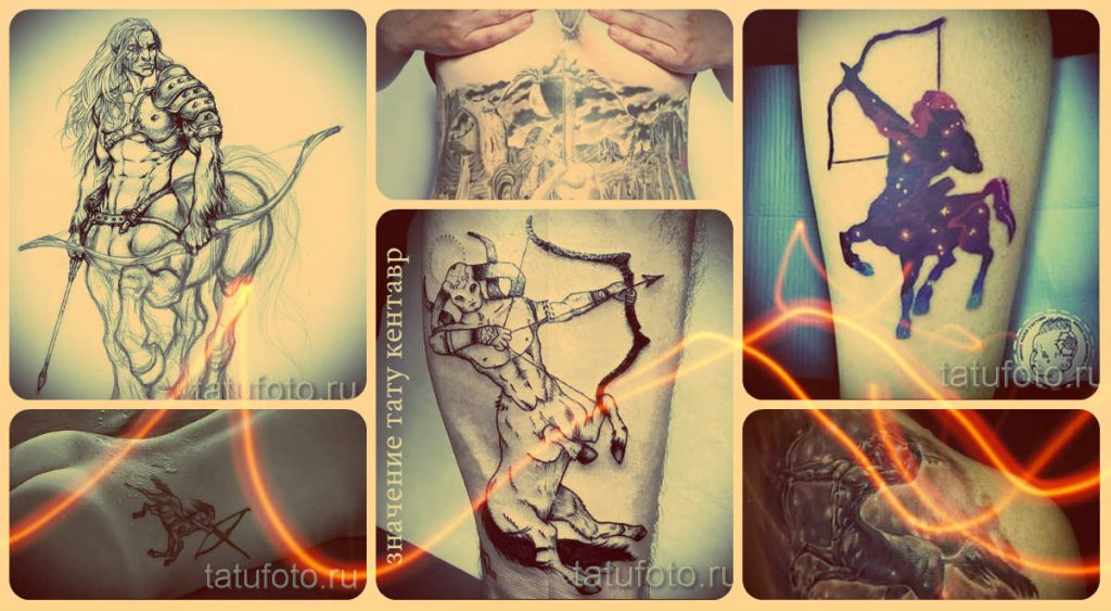 A kentaur tetoválás jelentése - a legfontosabb dolog a kép és a fénykép jelentésének jelentésével kapcsolatban