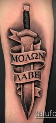 Fénykép tetováló penge fegyverről - példa rajz - 27052017 - példa - 076 Tetováló penge fegyver