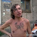 zdjęcie tatuażu strażaka z dnia 27.08.2017 nr 002 -