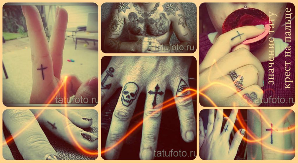 A kereszt tetoválás jelentése az ujján - fotók érdekes változatokról és információk a témáról