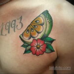 صورة وشم الجير 31.03.2021 №218 - وشم الجير -