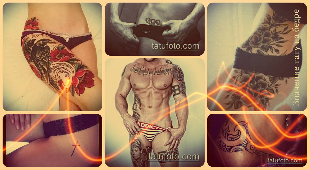 Значението на татуировка на бедрото - информация и примерни снимки