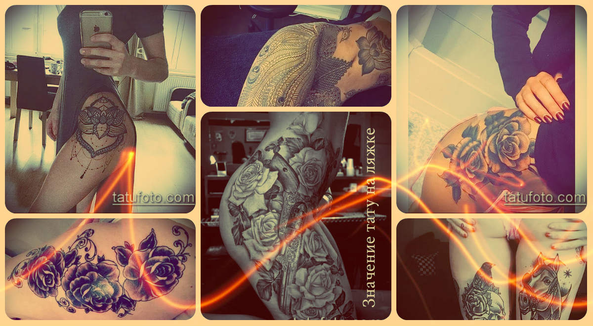 A tetoválás jelentése a combon - eredeti példák a gyönyörű tetoválásokra a fotón