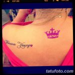 Fénykép tetoválásról örökre fiatal 2018.11.03. №021 - Tetoválás örökké fiatal -