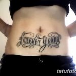 Fénykép tetoválásról örökre fiatal 2018.11.03. №029 - Tetoválás örökké fiatal -