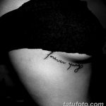 Fotó a tetoválás örökké fiatalról 2018.11.03. №028 - Tetoválás örökké fiatal -