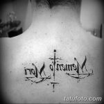 Fénykép a rajzról Tattoo Memento Mori 2018.10.31. №009 - Tattoo Memento Mori -