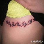 fotó tetoválás Csak isten ítélkezhet felettem 2018.11.18. №087 - tetoválás Csak isten ítélkezhet -