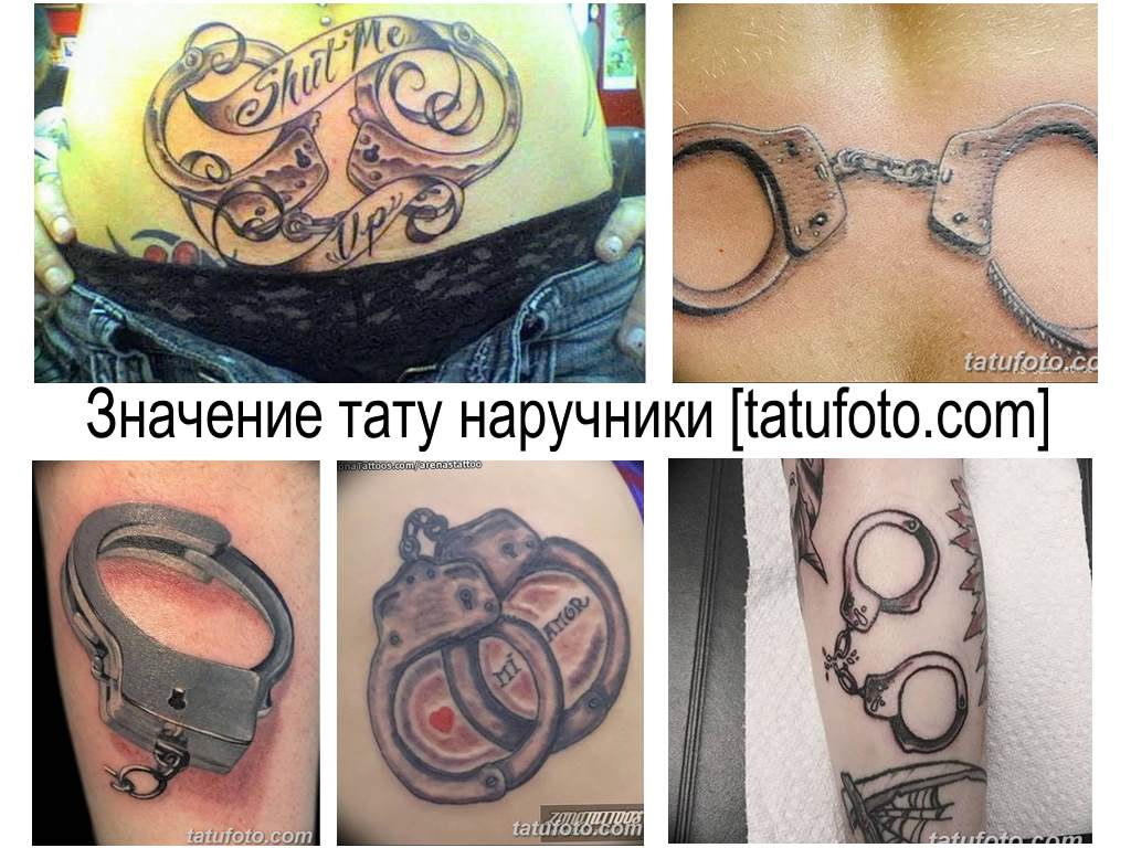 Значението на татуировка с белезници - колекция от примери за рисунки на готови татуировки на снимката