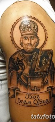 zdjęcie tatuażu Nikolay Ugodnik z dnia 27.08.2017 nr 013 - 1231232311