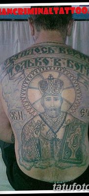 zdjęcie tatuażu Nikolay Ugodnik z dnia 27.08.2017 nr 021 -