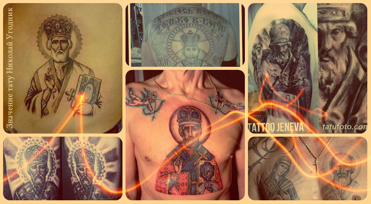 Znaczenie tatuażu Nikolay Ugodnik - przykładowe zdjęcia rysunków gotowych tatuaży