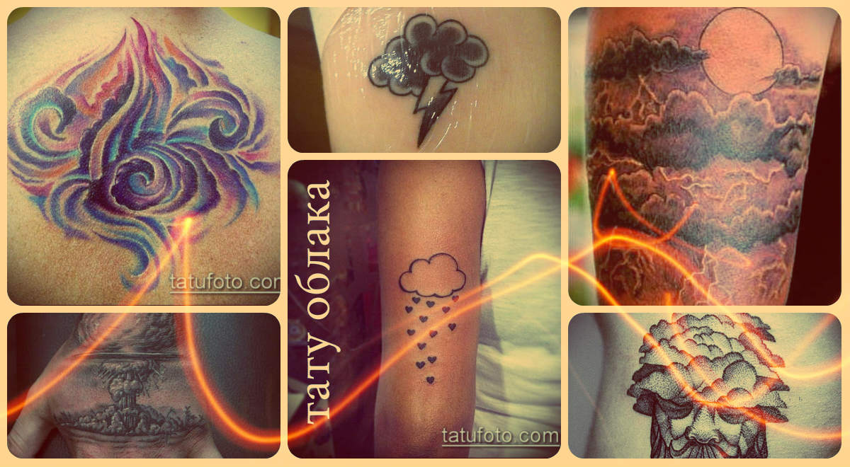 A felhő tetoválás jelentése