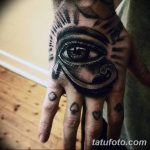 Fénykép a rajzról Tattoo Eye Ra 2018.10.30. №010 - Tattoo Eye Ra rajz -