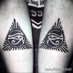 Fénykép a rajzról Tattoo Eye Ra 2018.10.30. №047 - Tattoo Eye Ra rajz -