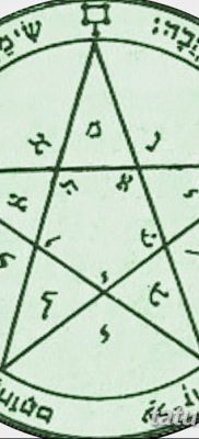 fotó egy pentacle tetoválásról, 2018. 06. 20. №020 - tetováló pentacle -