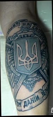 fotó tetoválás Perun kelt 2017.12.10. №078 - tetoválás Perun -