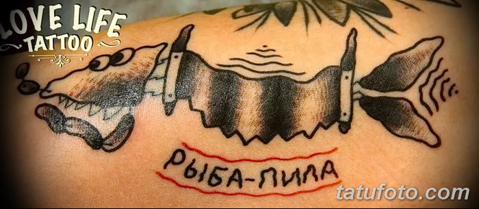 Fénykép a rajzról Tetoválófűrész szerszám 2018.10.30. №020 - Tetoválófűrészszerszám -