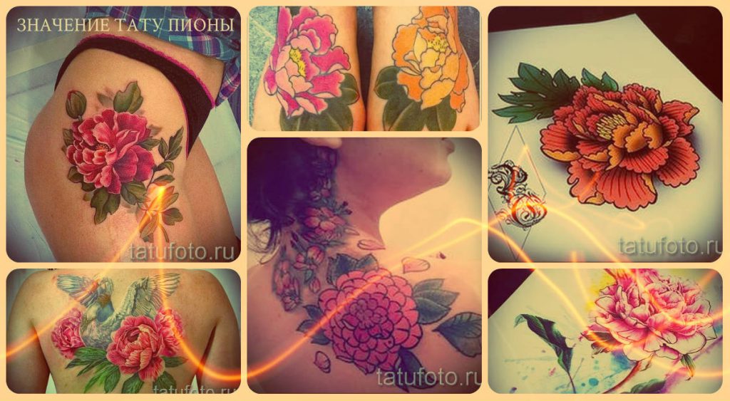 A bazsarózsa tetoválás jelentése - érdekes információk és példák a rajzokra