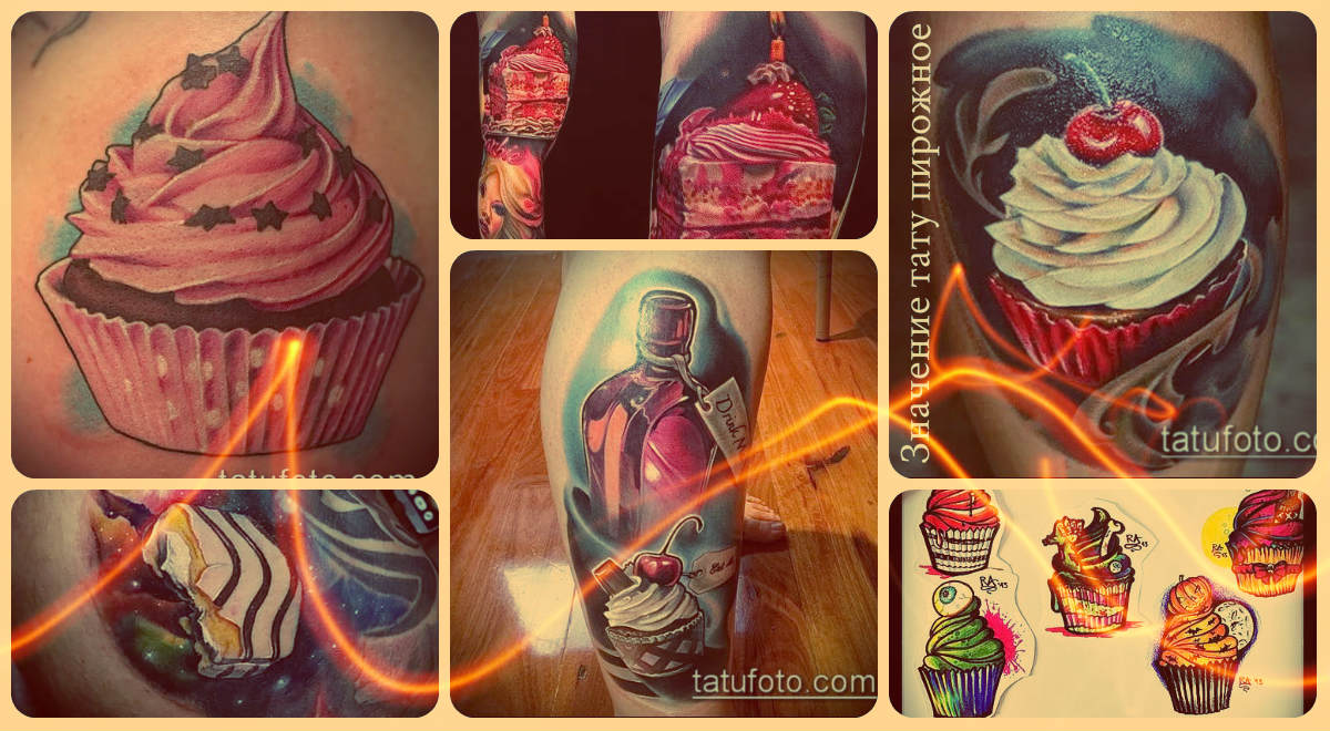 A torta tetoválás jelentése - fotó példák a menő tetoválásokról - rajzok