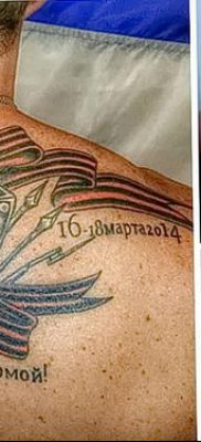 fotó tetoválás győzelem 2018.01.22 -től №035 - tetoválás győzelem -