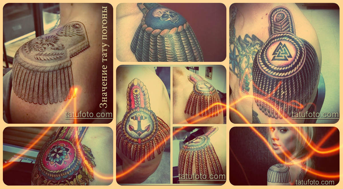 Az epaulettes tetoválás jelentése - a kész tetoválások klassz példái a fotón - rajzok