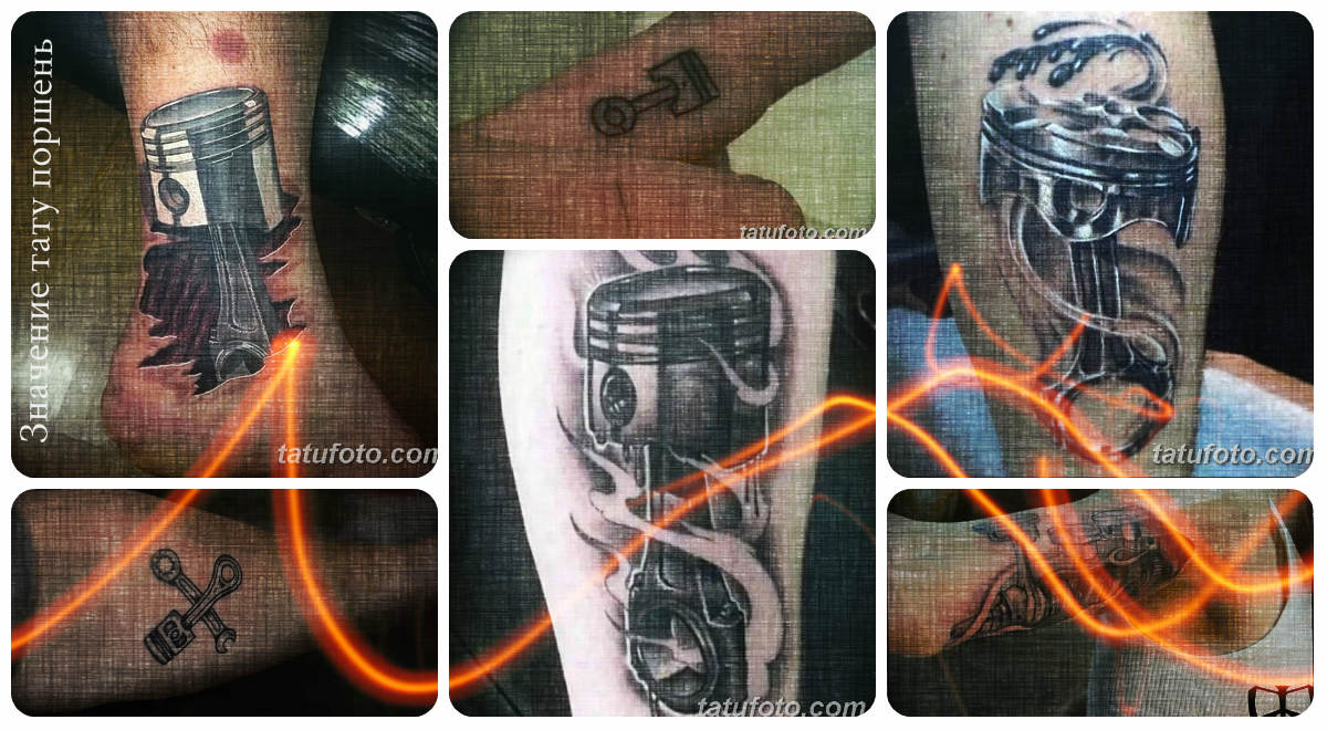 A dugattyús tetoválás jelentése - érdekes rajzok gyűjteménye a kész tetoválásokról a fotón