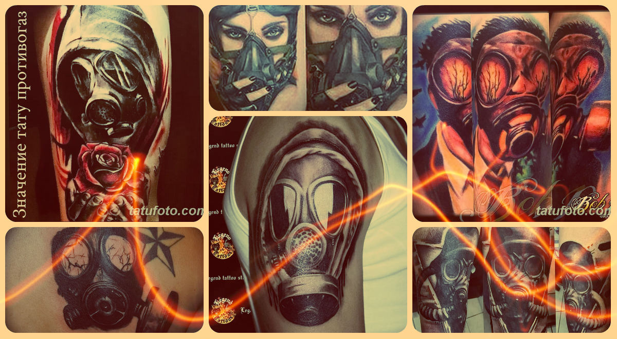 A gázmaszk tetoválás jelentése - fotók a tetoválásminták példáiról