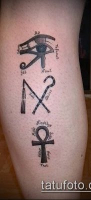 снимка на татуировка RA (Tattoo Ra) (стойност) - примерна рисунка - 043