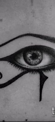 снимка на татуировка RA (Tattoo Ra) (стойност) - примерна рисунка - 054