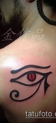 снимка на татуировка RA (Tattoo Ra) (стойност) - примерна рисунка - 069