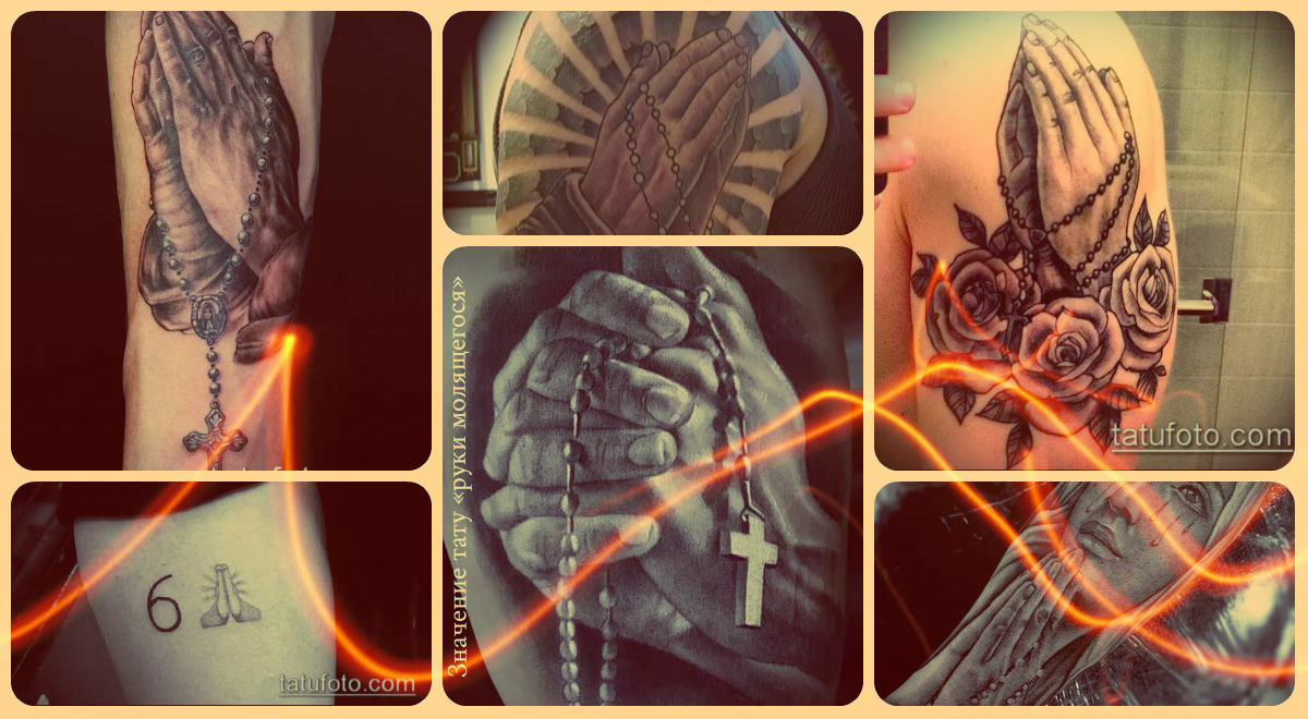 معنى وشم يد الصلاة - أمثلة للرسومات في الصورة