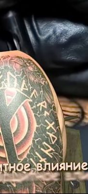 Fotó a tetováló Rúnavilágról, 2018.09.24., №015 - tetováló rúnavilág -